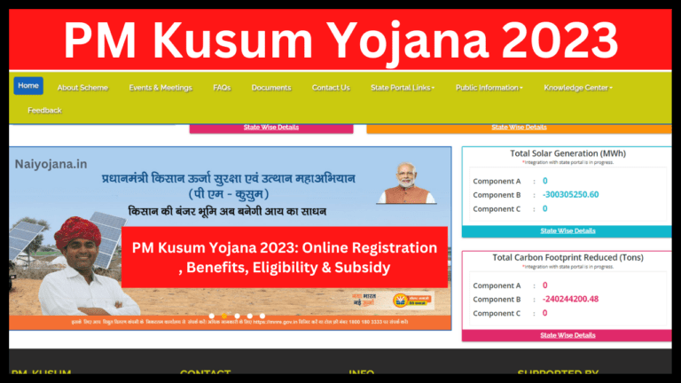 PM Kusum Yojana 2023: Online Registration, Benefits, Eligibility & Subsidy