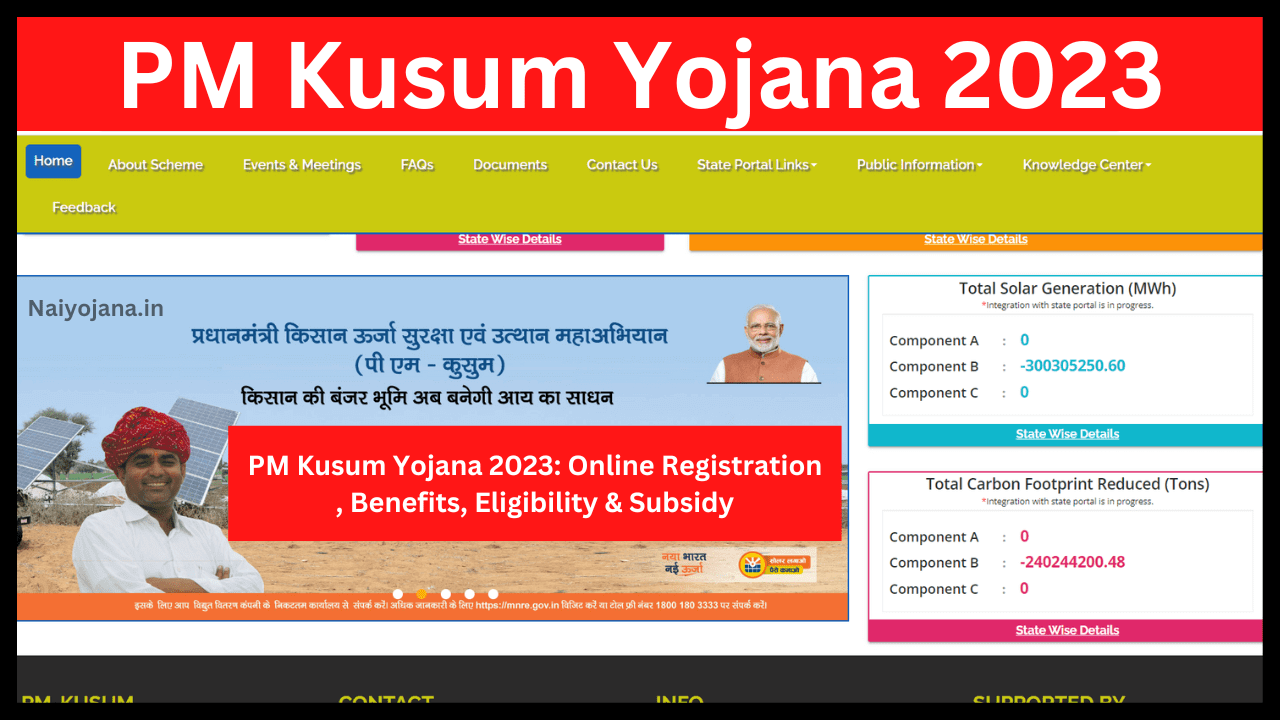 PM Kusum Yojana 2023