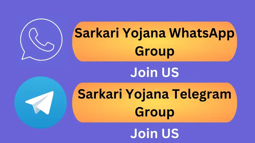 Sarkari Yojana WhatsApp and Telegram Group