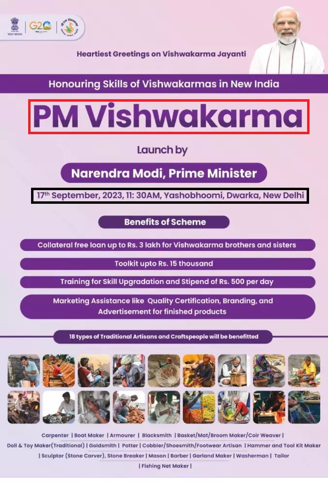 PM Vishwakarma Kaushal Samman Yojana Launch