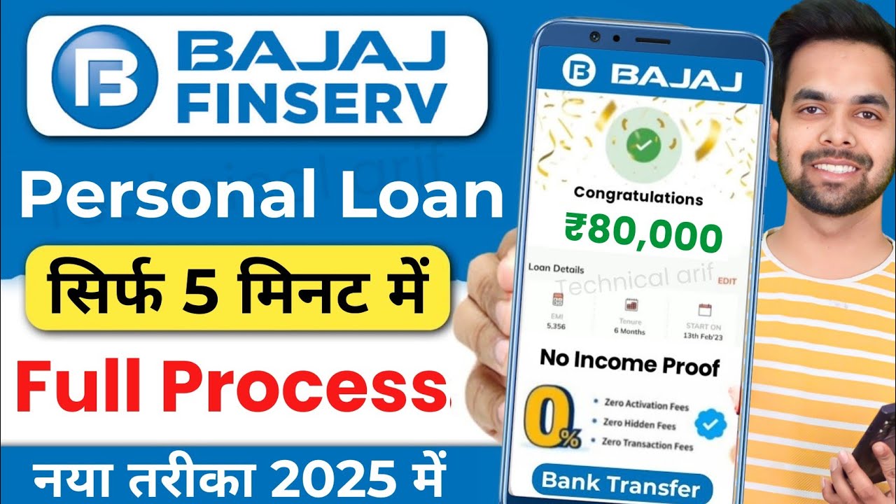 Bajaj Finance Personal Loan 2025