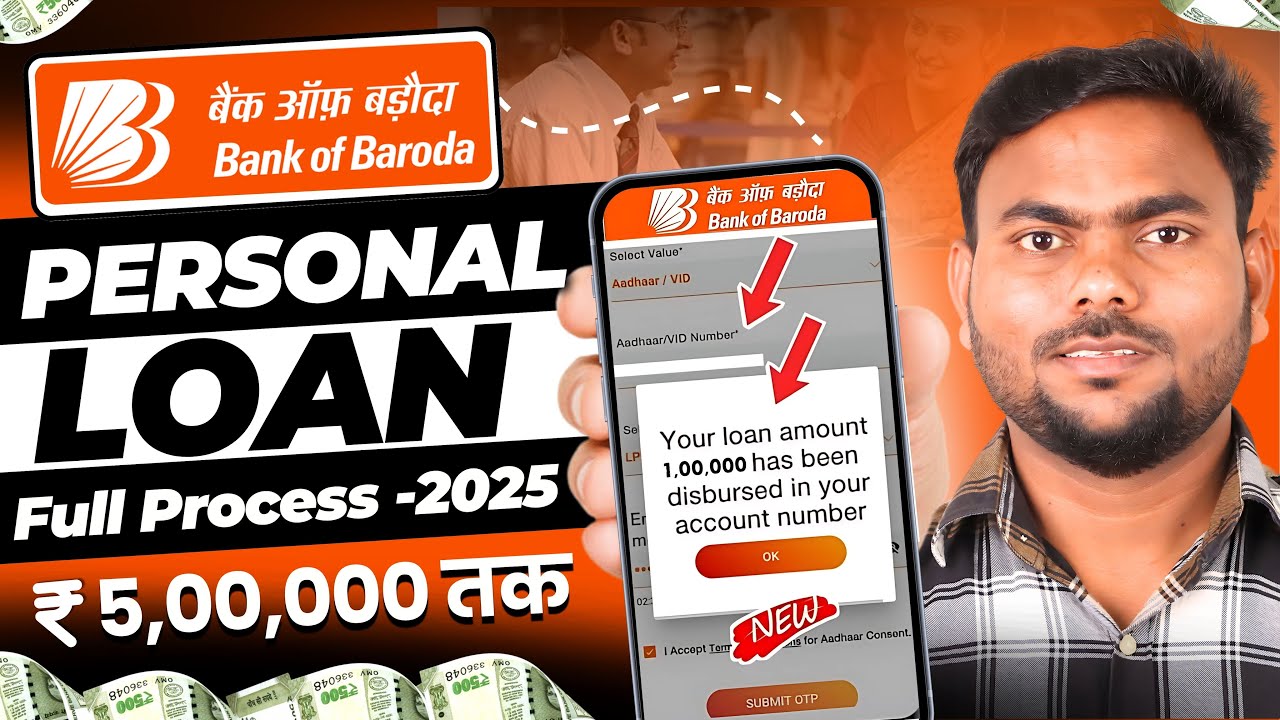 Bank of Baroda Personal Loan