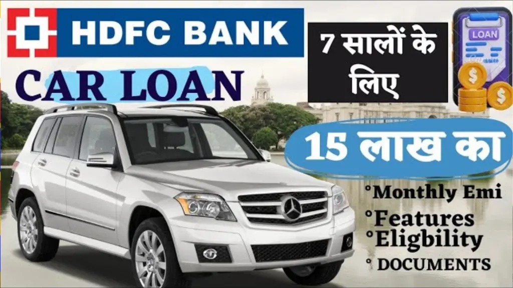 HDFC Car Loan