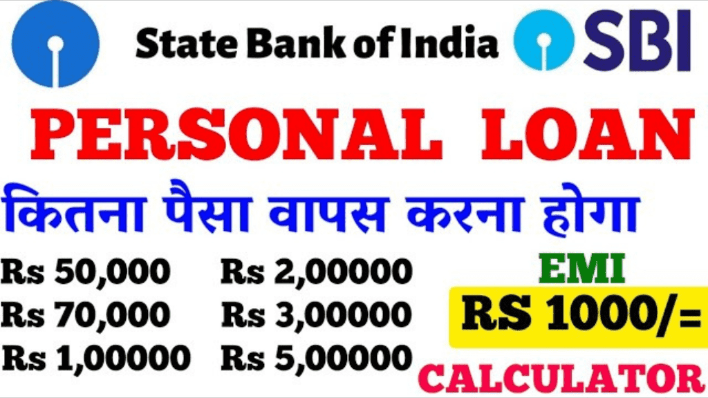 SBI Personal Loan 5 Lakh