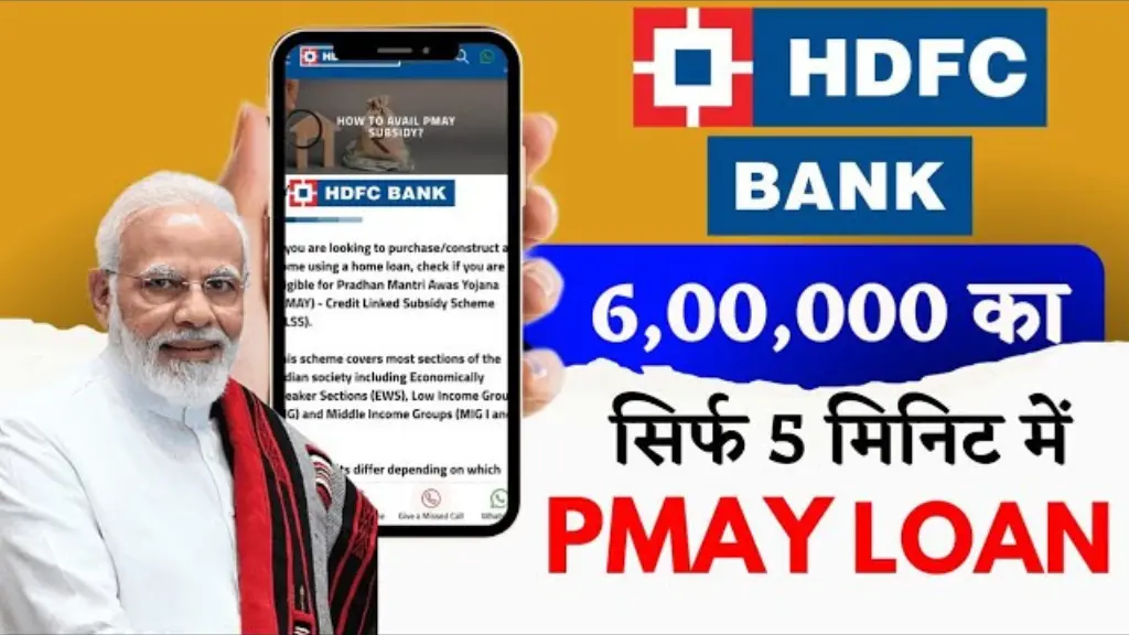 hdfc pmay home loan