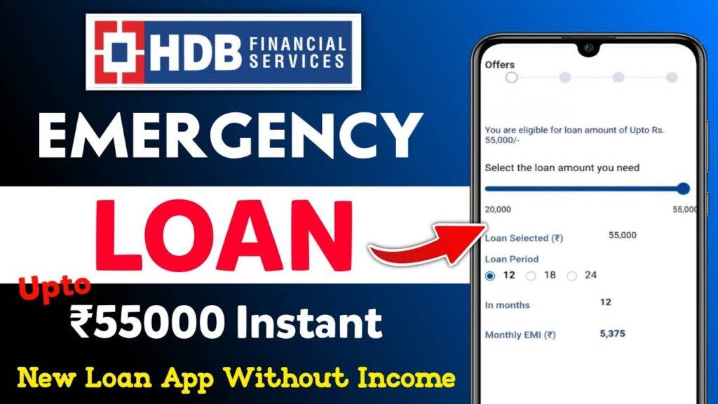 HDB Finance Personal Loan Apply 2025: जानिए कैसे पाएं 55,000 रुपये का पर्सनल लोन तुरंत – आवेदन प्रक्रिया और लाभ